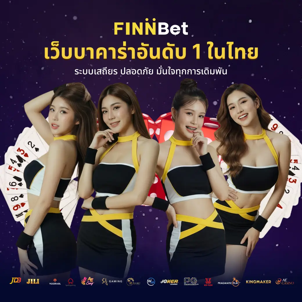 เว็บหวยออนไลน์ครบวงจร